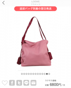 ♡限定♡ロエベ ノットショルダーバッグ 桜色ピンク italia-corse.com